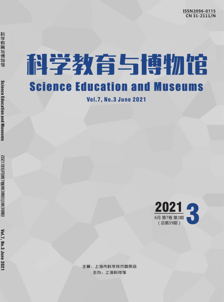 省級期刊雜誌簡介雜誌特色統計數據文章摘錄常見問題服務推薦網友評價