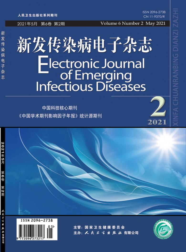 部級期刊雜誌簡介雜誌特色統計數據文章摘錄常見問題服務推薦網友評價