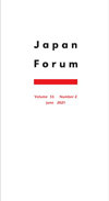 Japan Forum