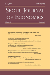 Seoul Journal Of Economics