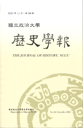 Journal Of History-nccu