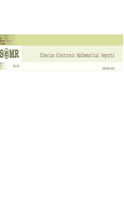 Siberian Electronic Mathematical Reports-sibirskie Elektronnye Matematicheskie I